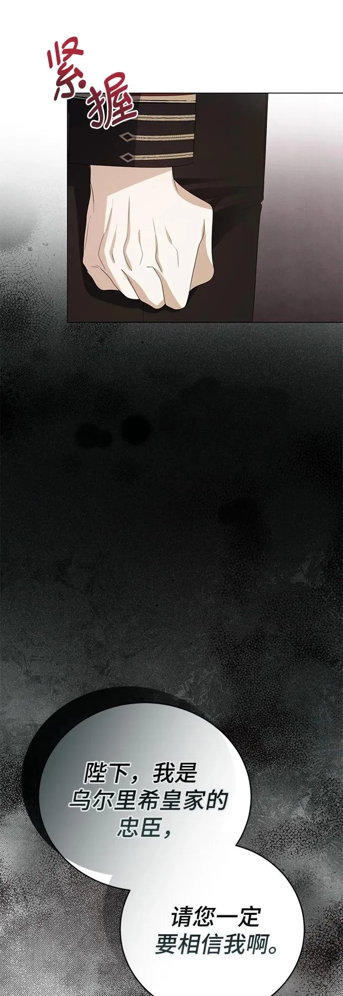 第53话46