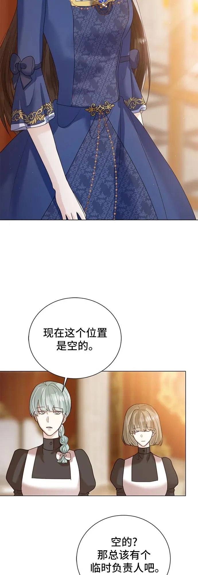 第9话16