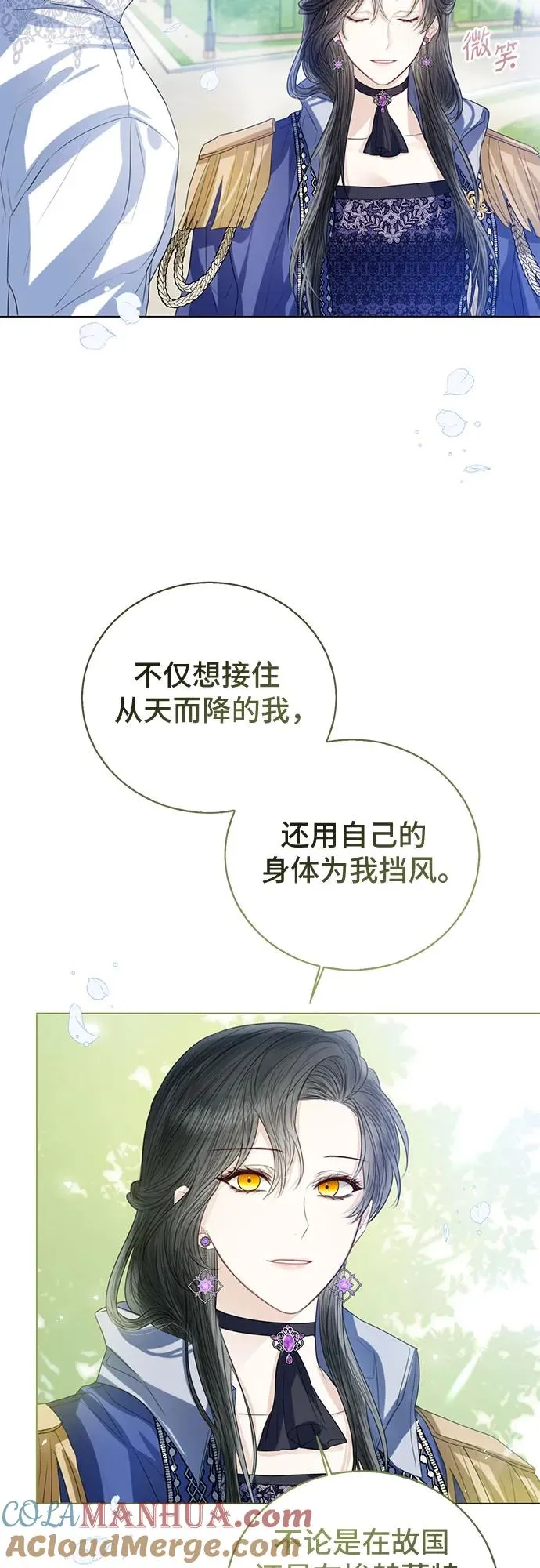 第37话9