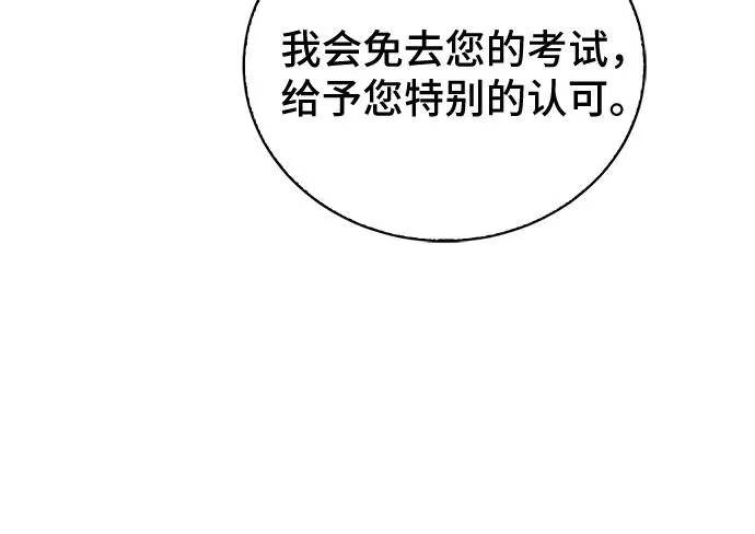第42话19