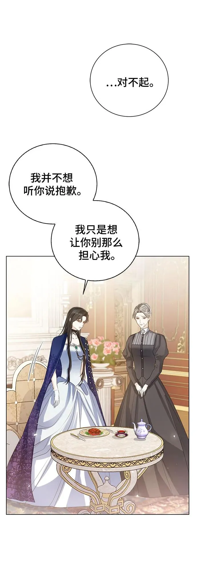 第39话34