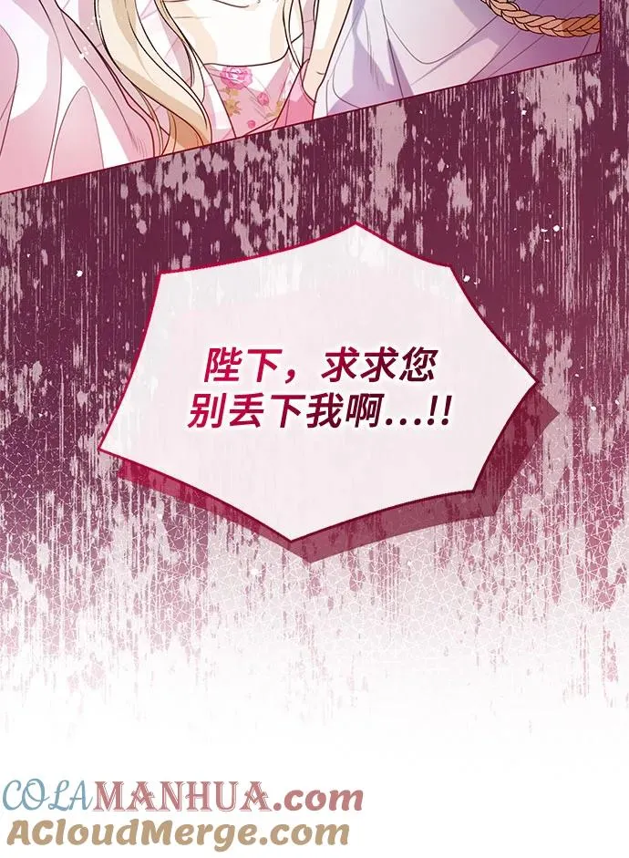 第28话42