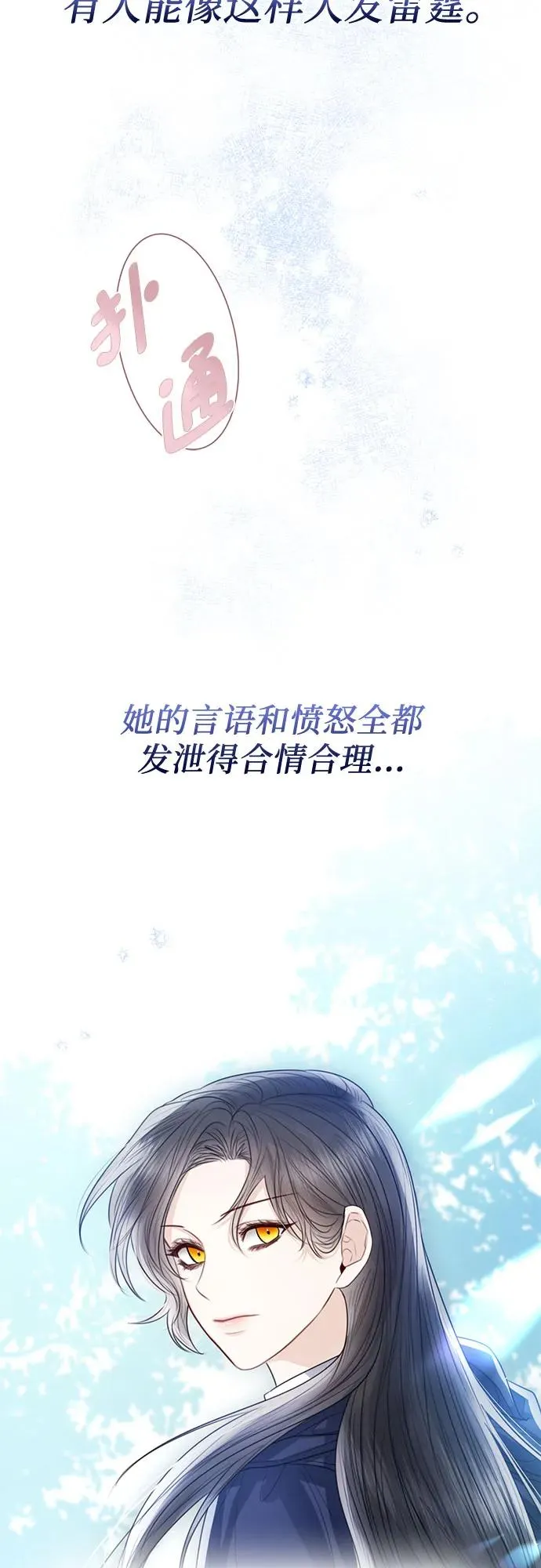 第30话52