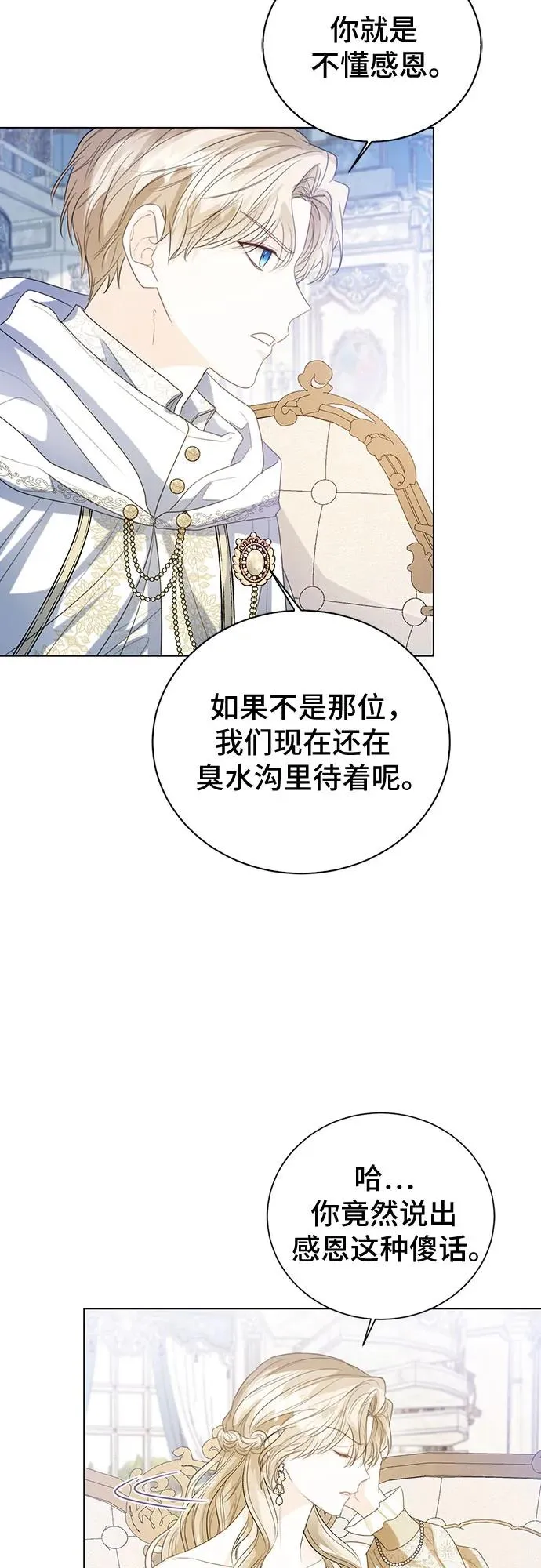 第41话55