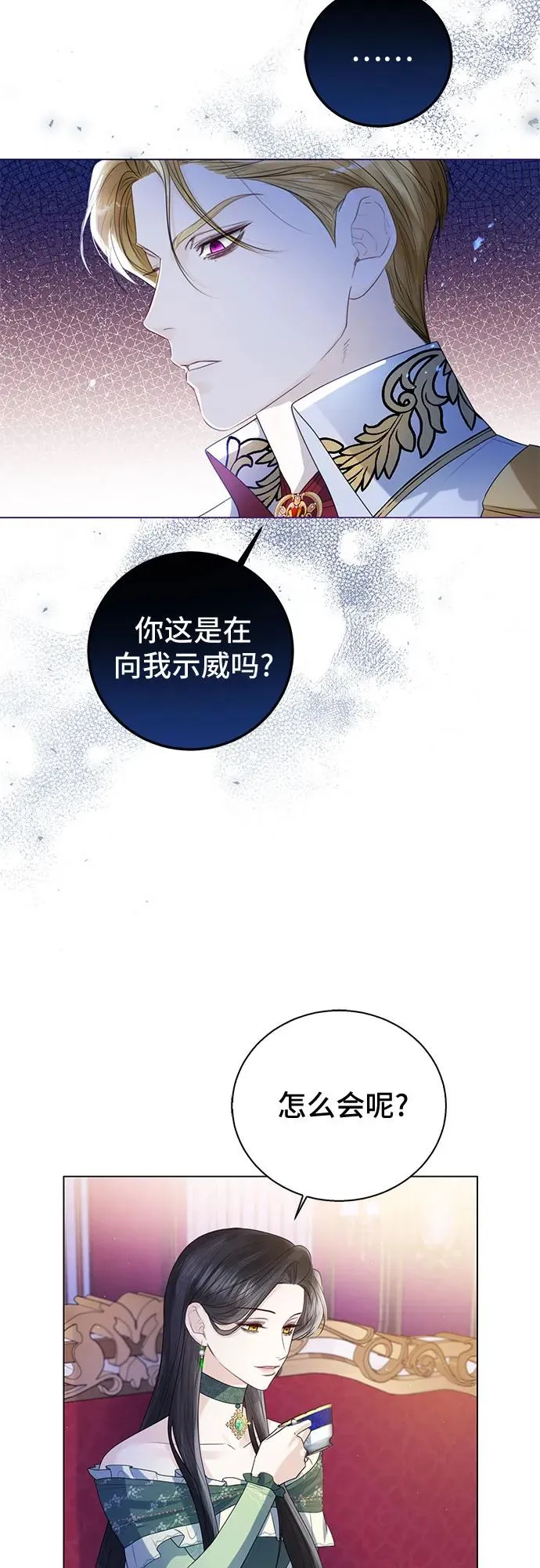 第21话23