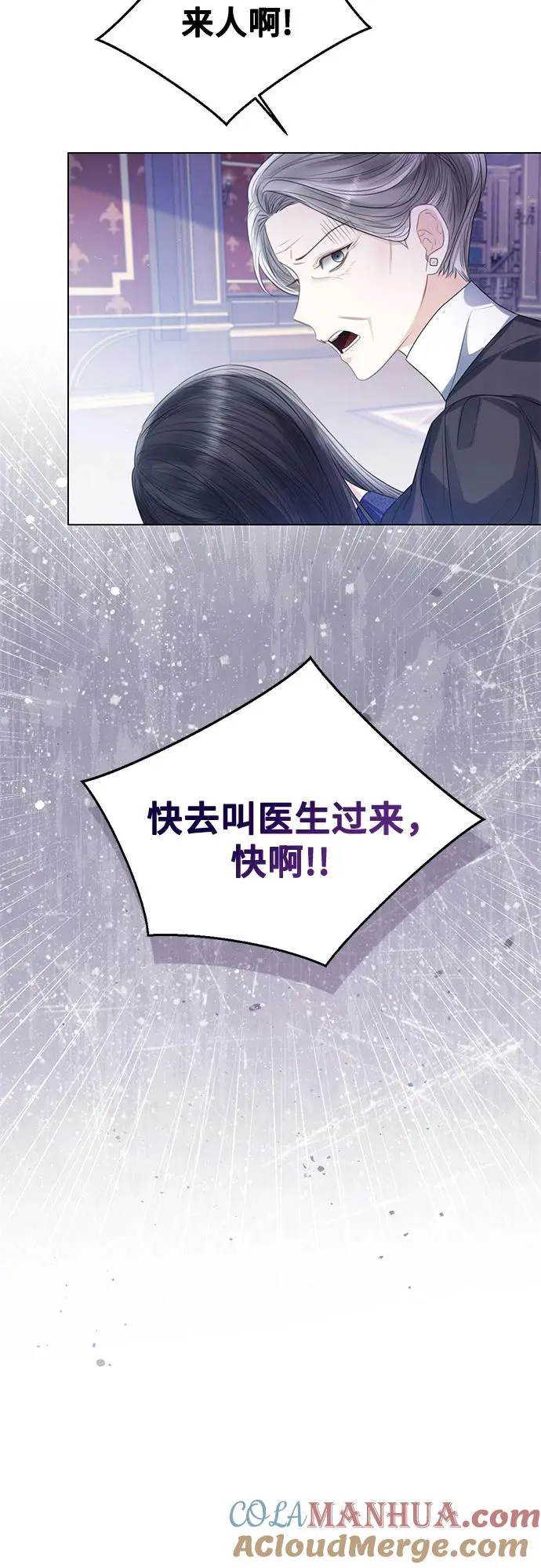 第33话33