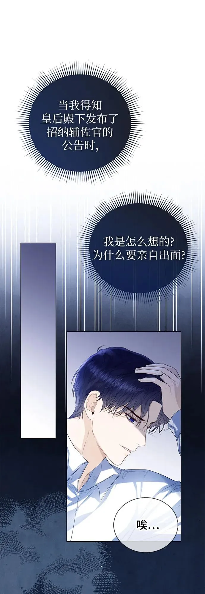 第32话59