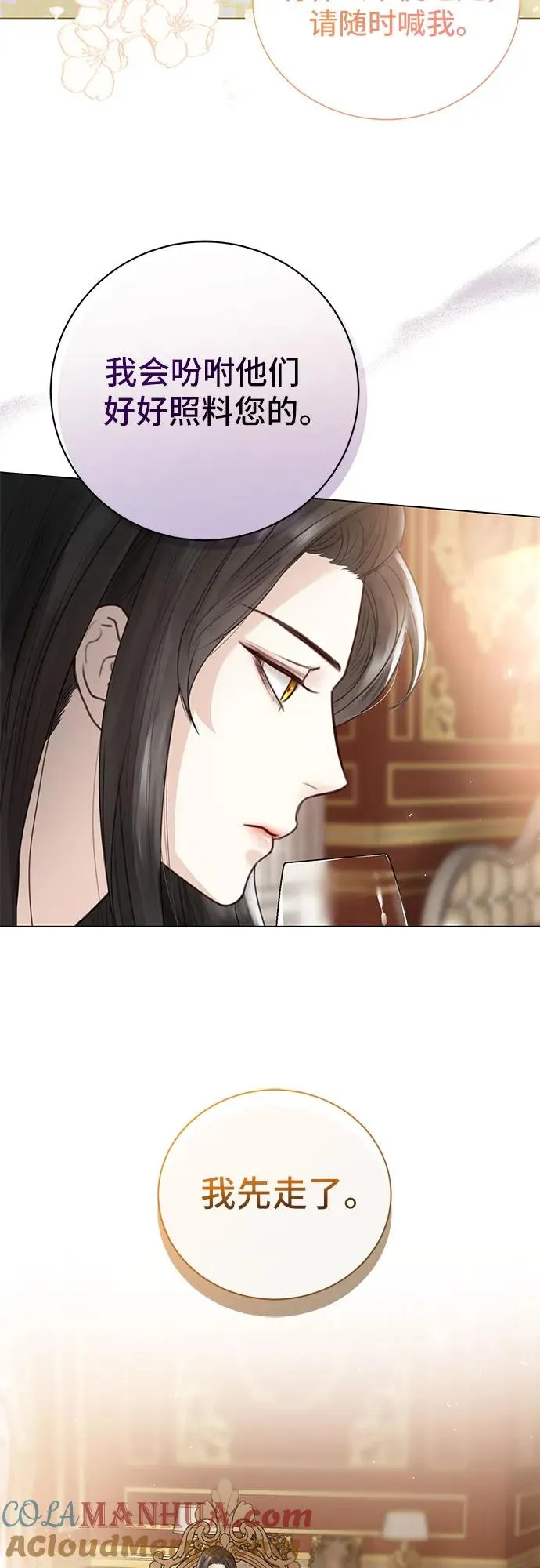 第4话33