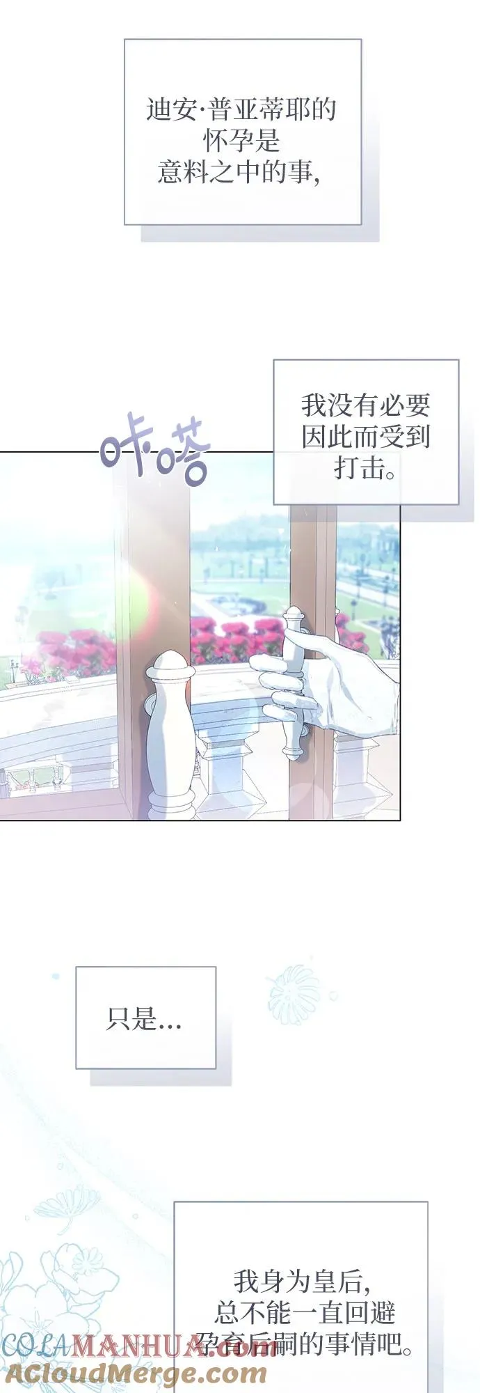 第39话39