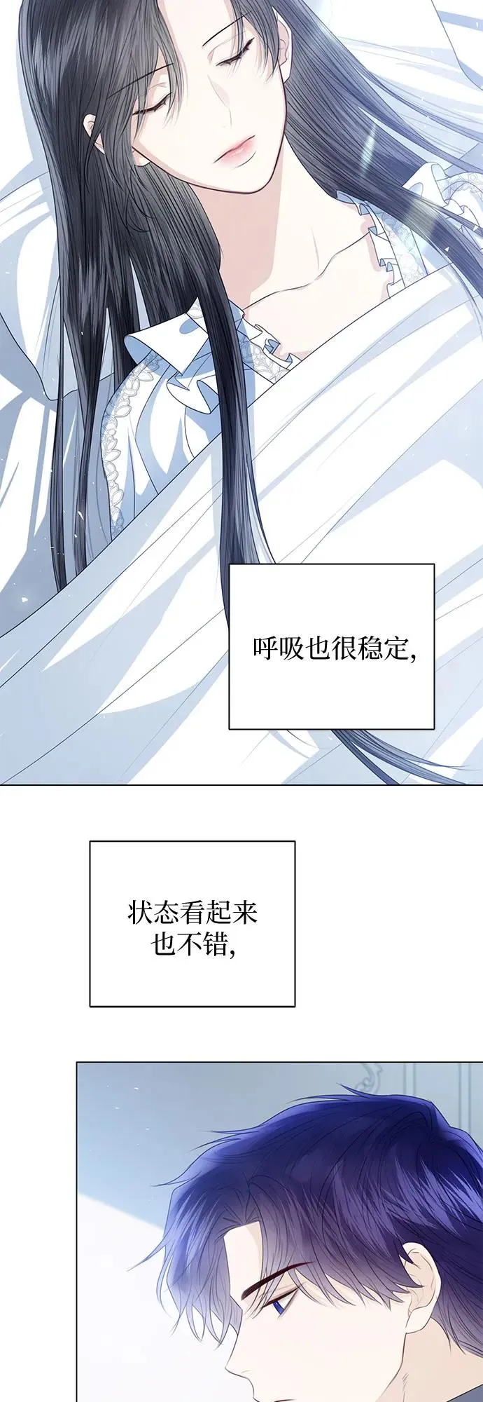 第46话67