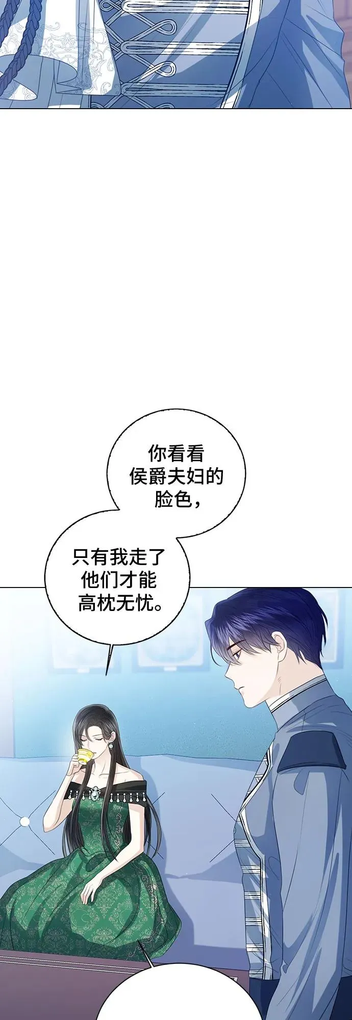 第49话53