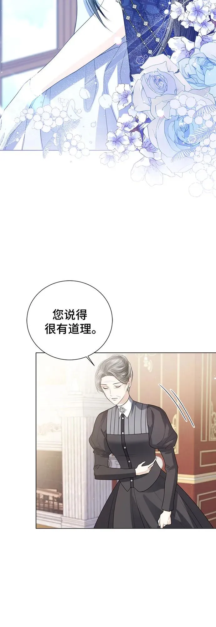 第39话38