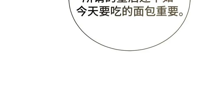 第30话29