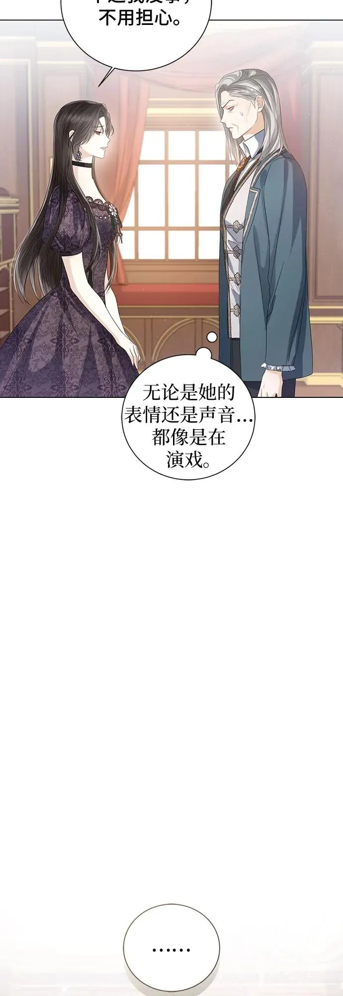 第42话11
