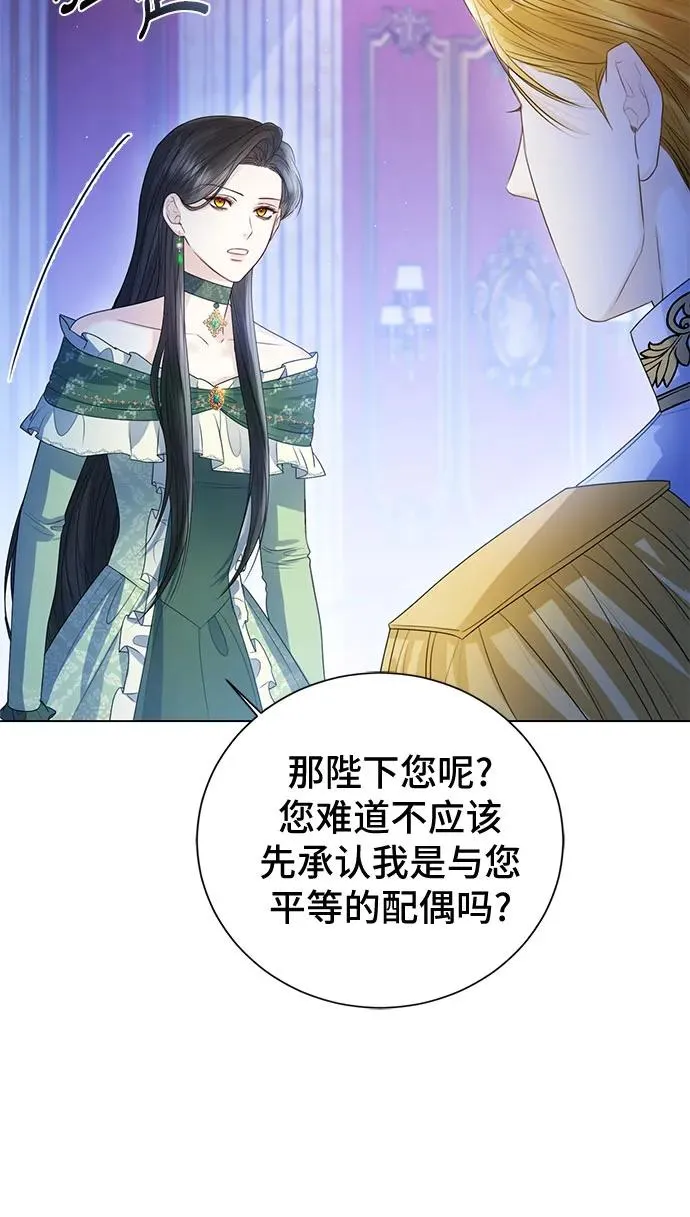 第21话26