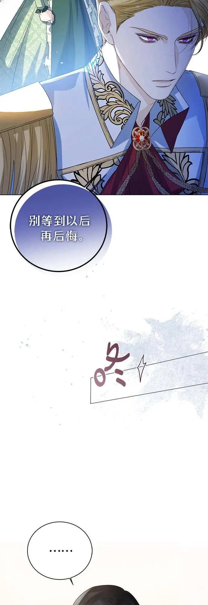 第21话29