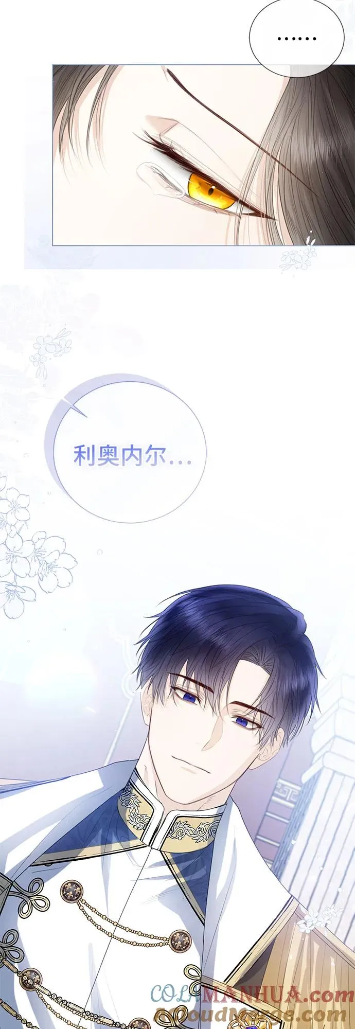 第33话66