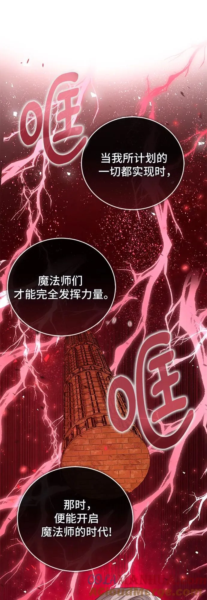 第36话54