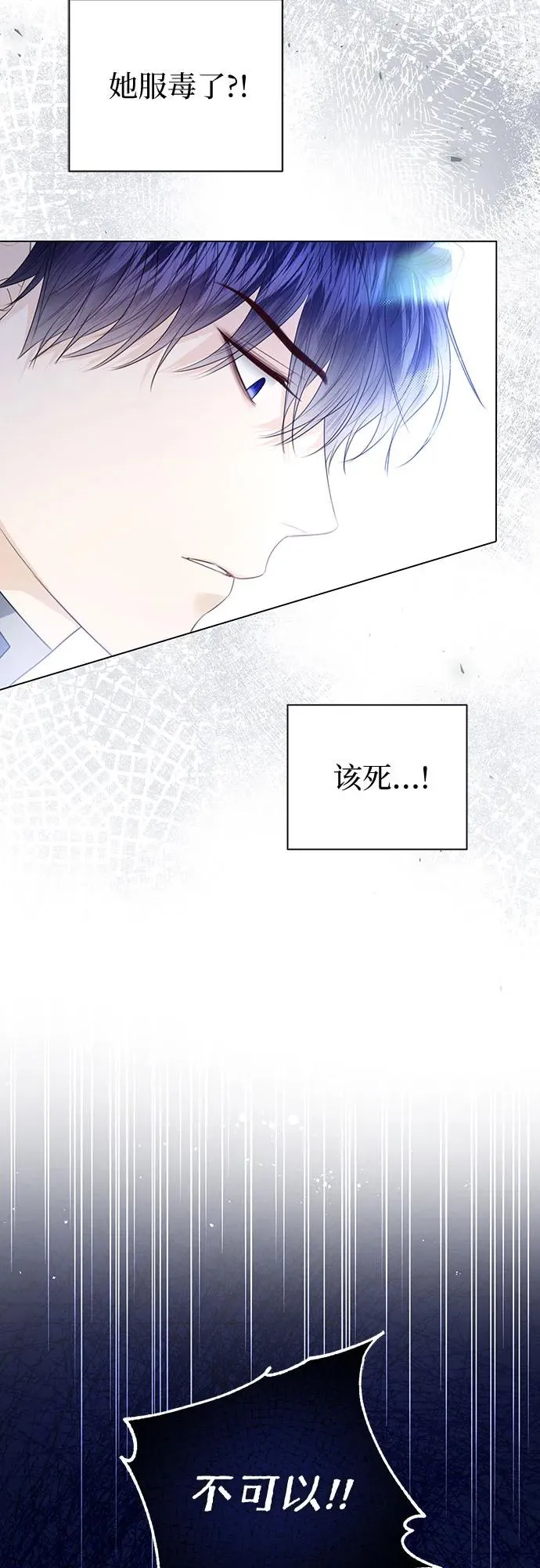 第47话23