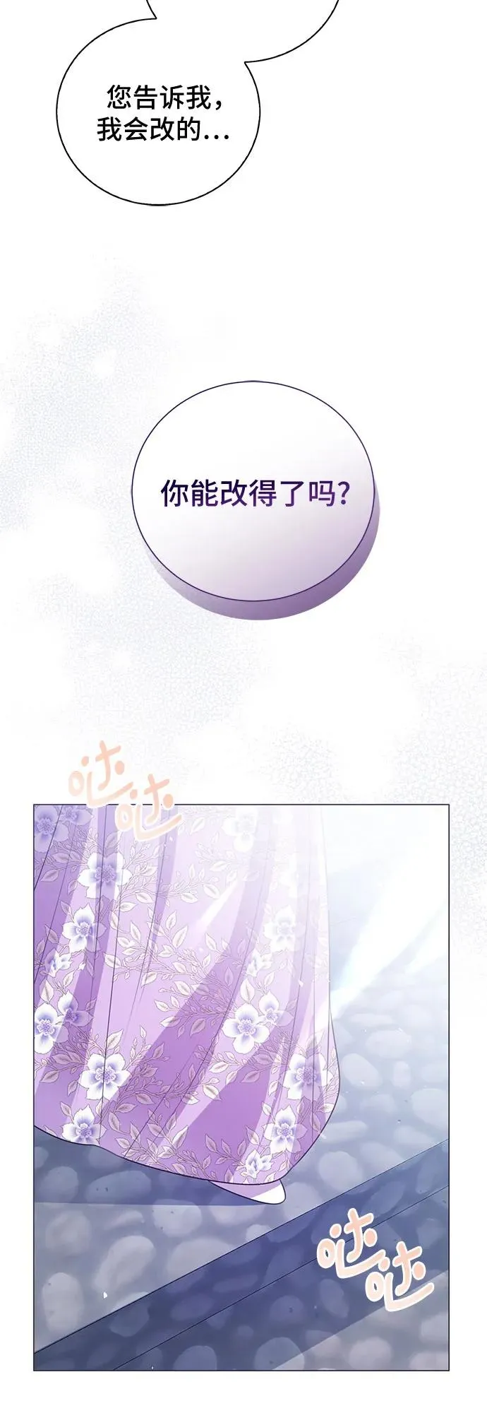 第48话70