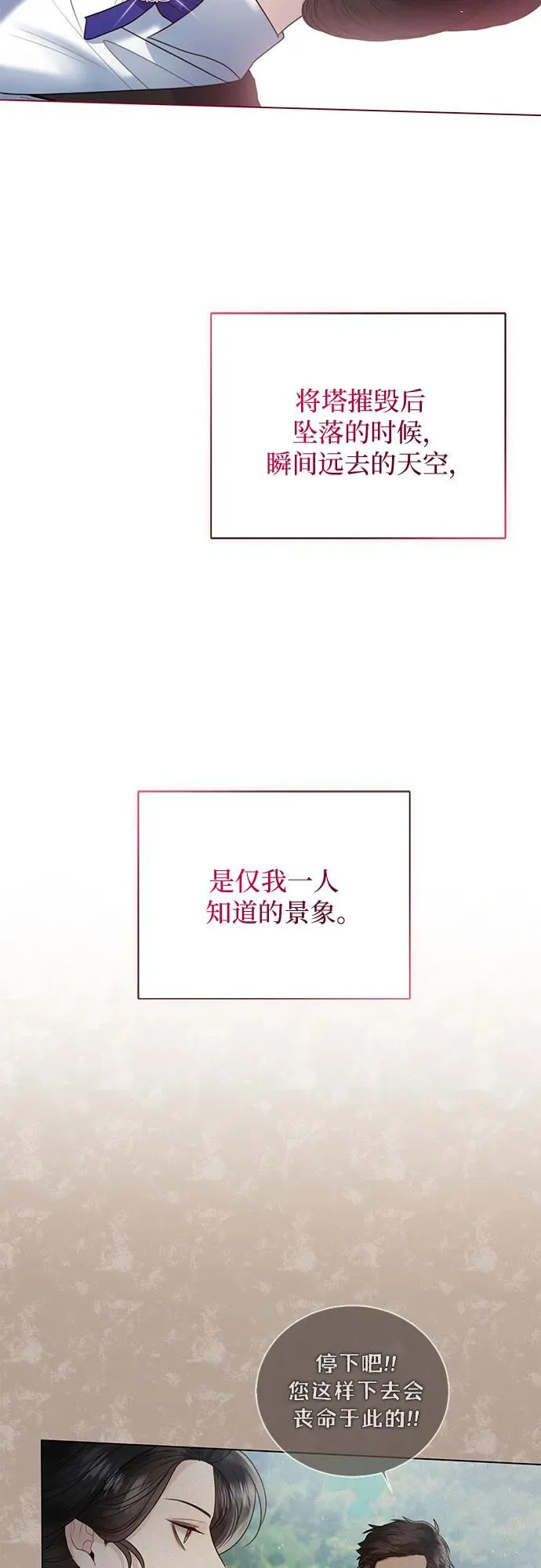 第17话40