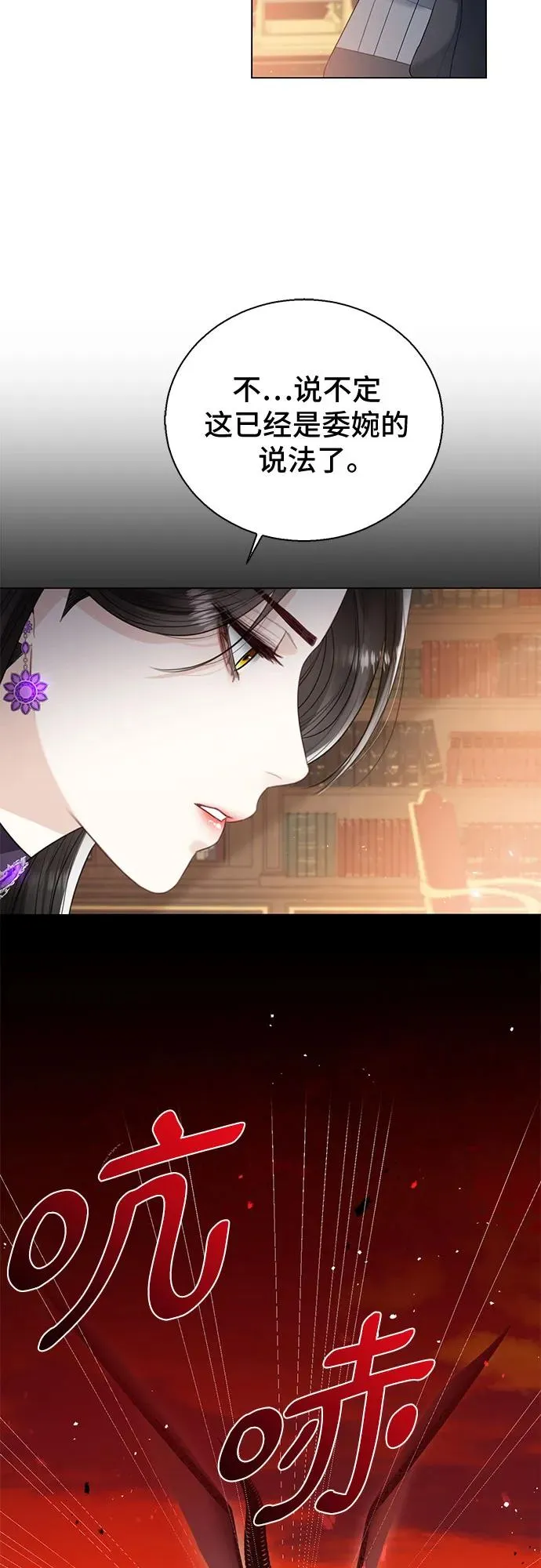 第12话23