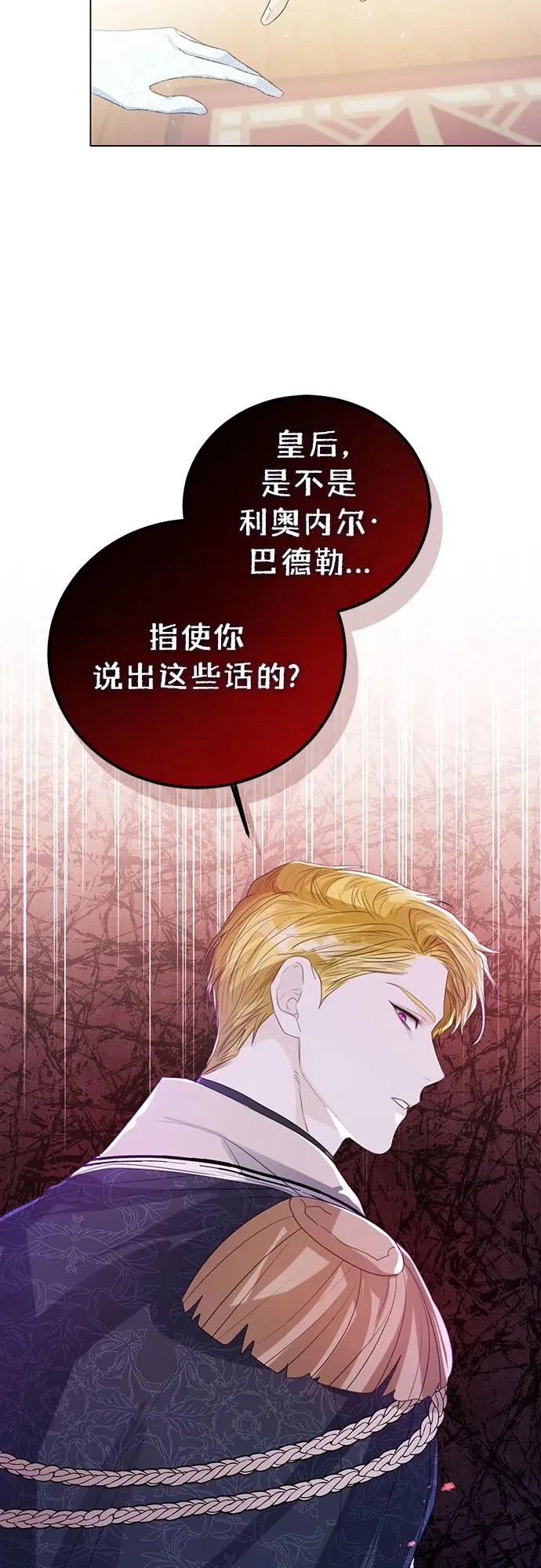 第39话71