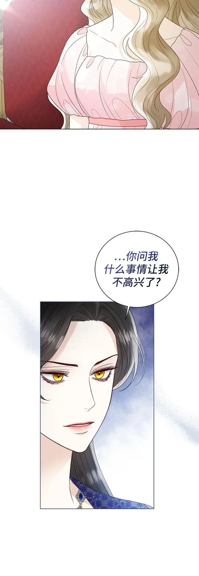第15话16