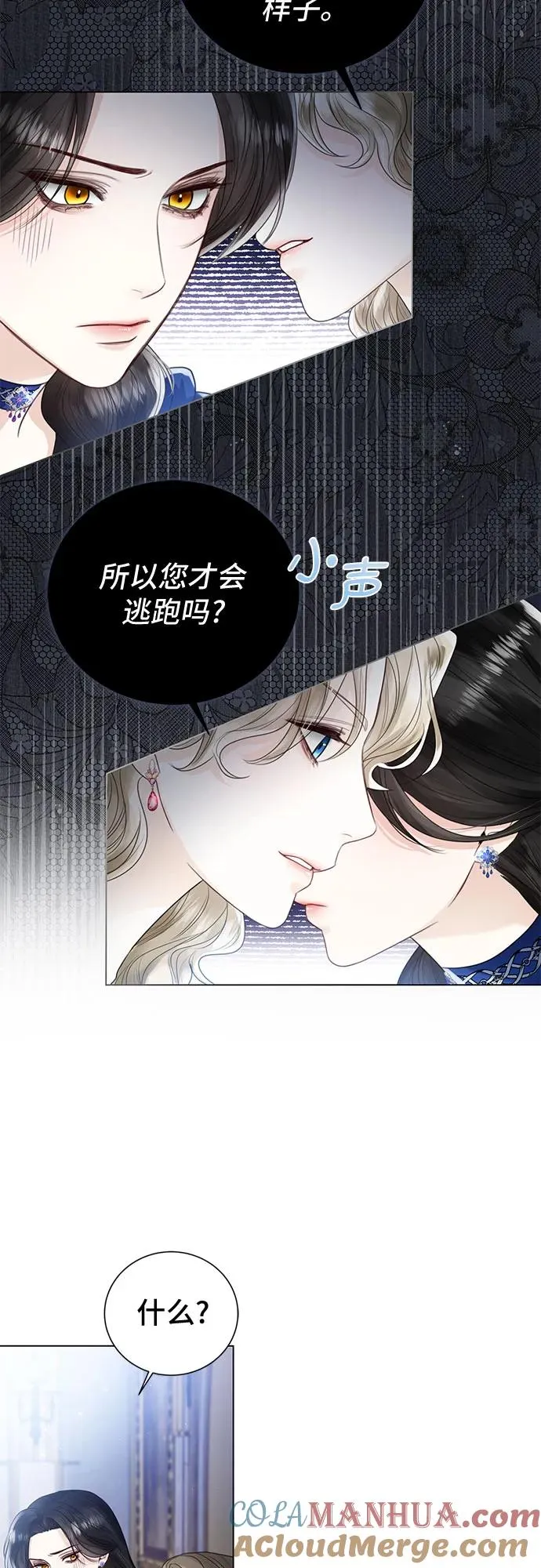 第13话48