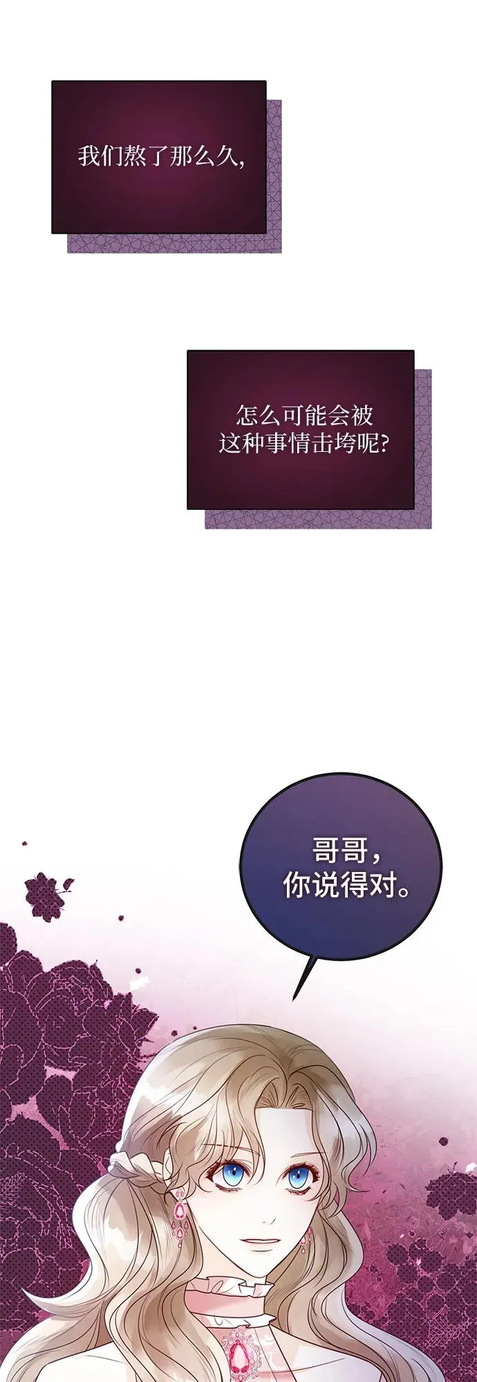 第18话41