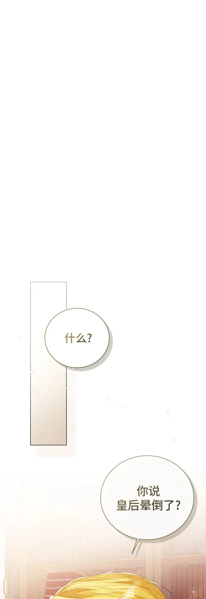 第33话37