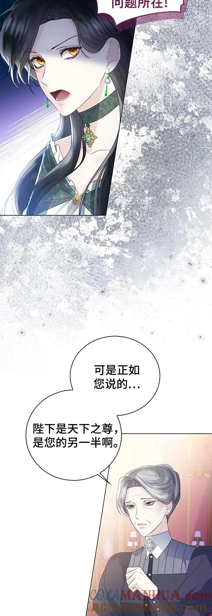 第22话9