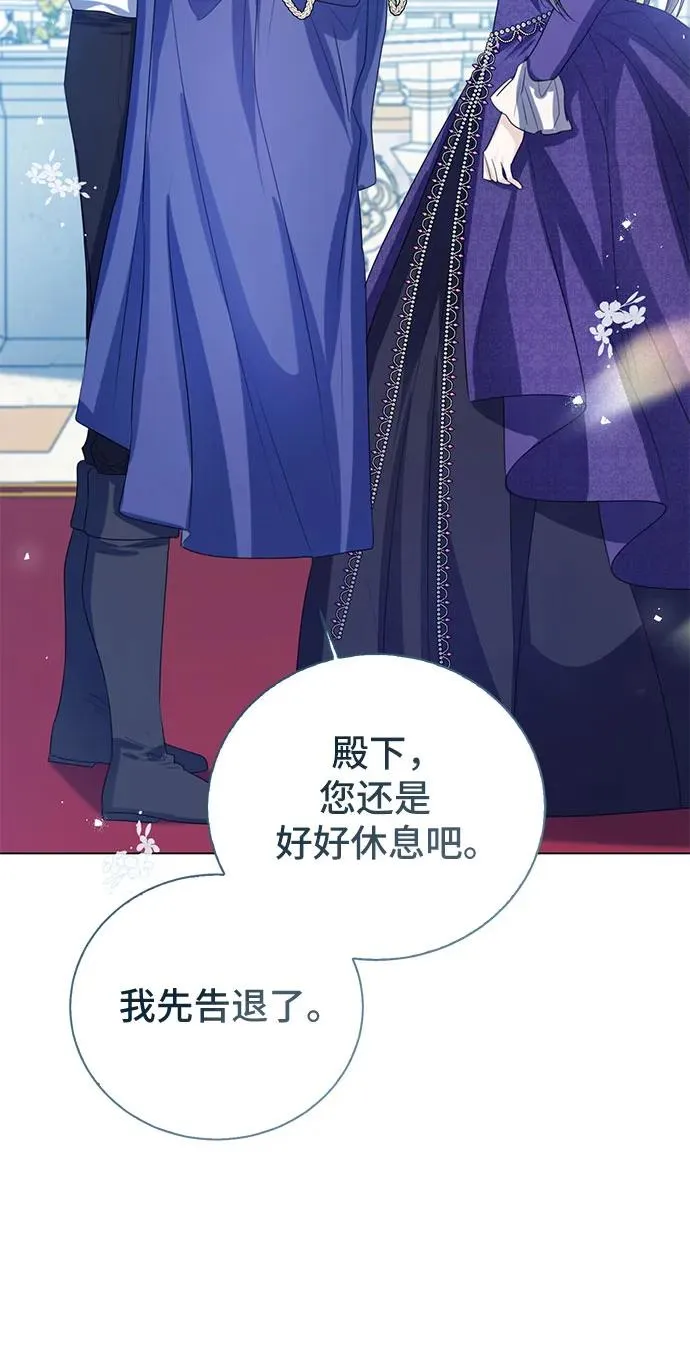 第37话16
