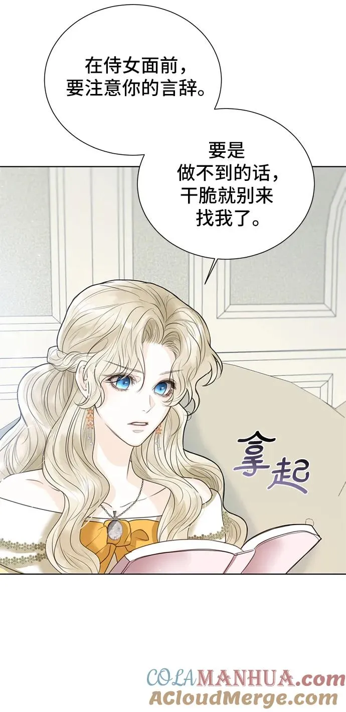 第3话51