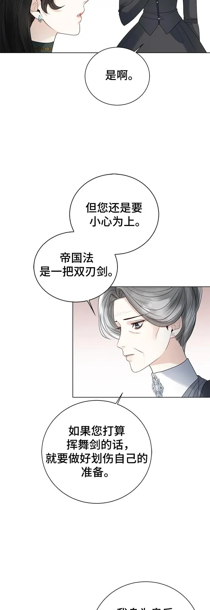 第14话56