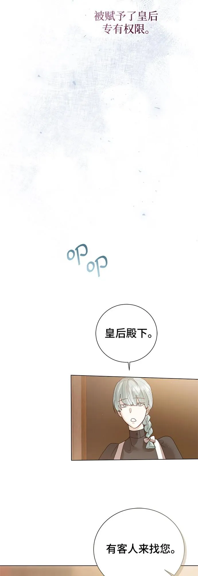 第9话23