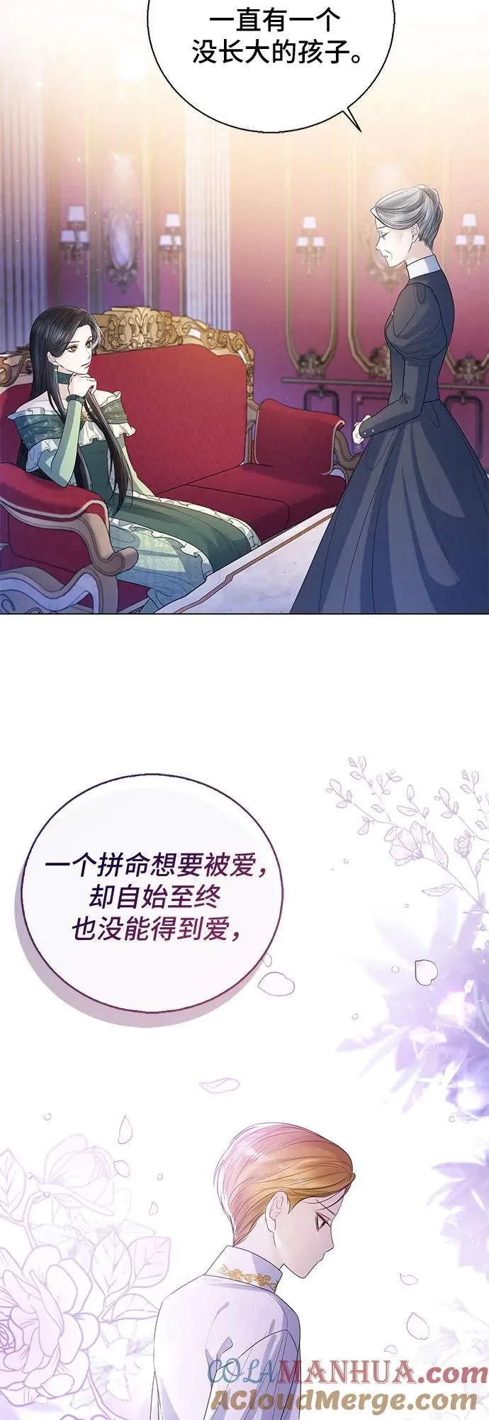 第21话45