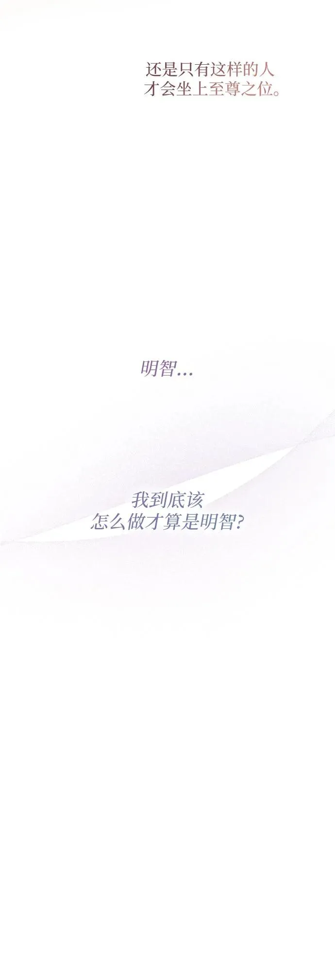 第21话32