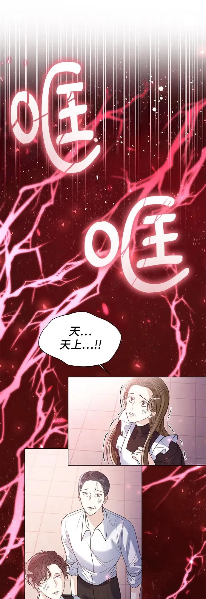 第16话31