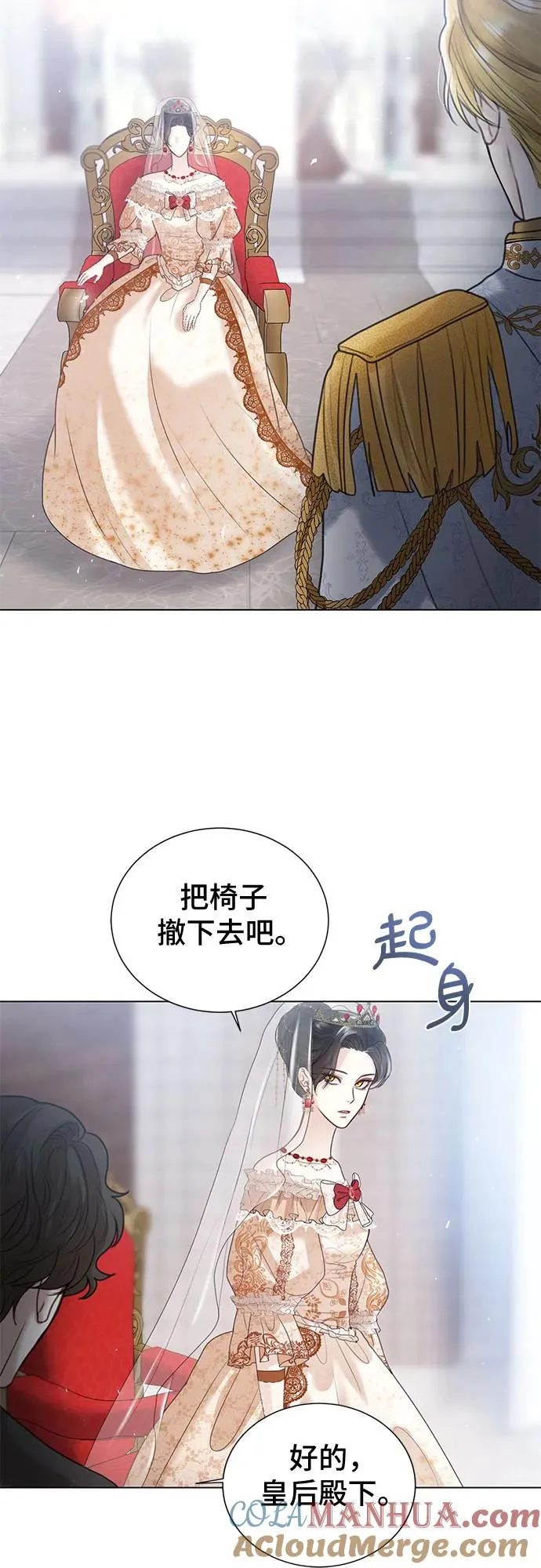 第5话30