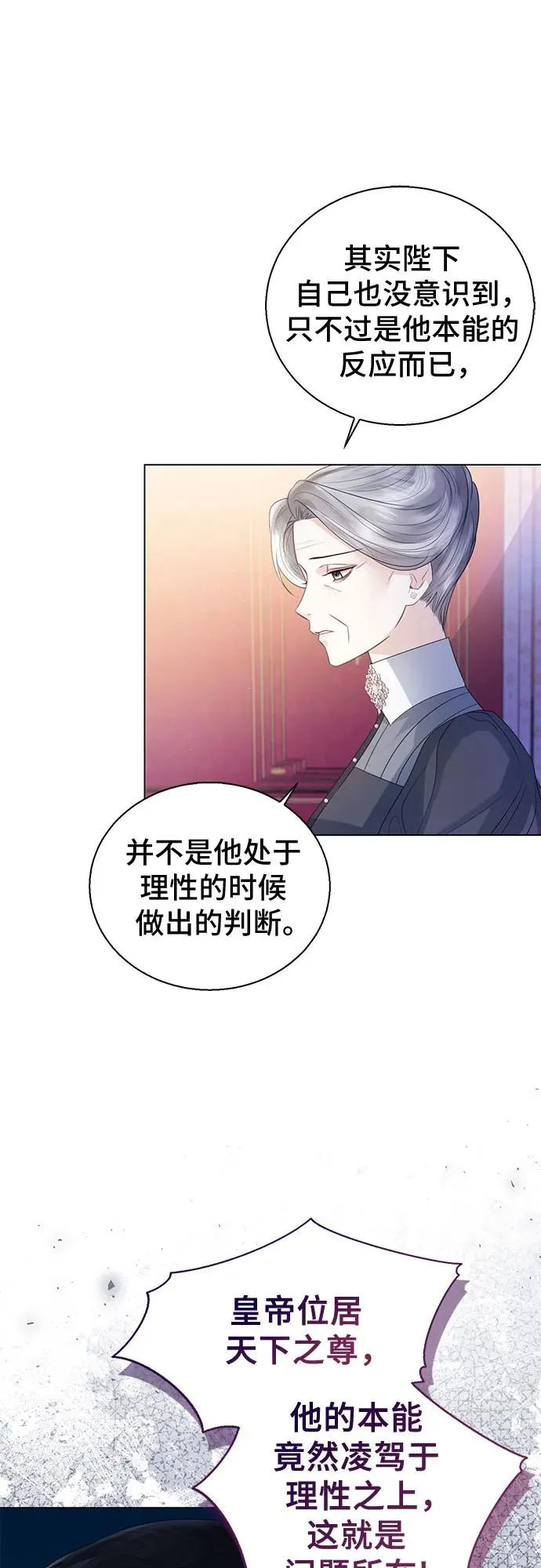 第22话8