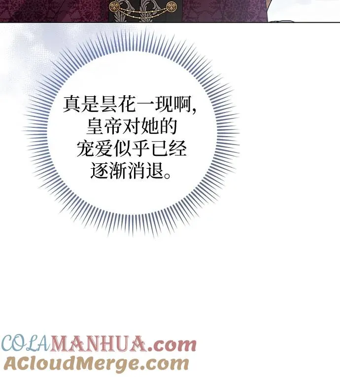 第38话39
