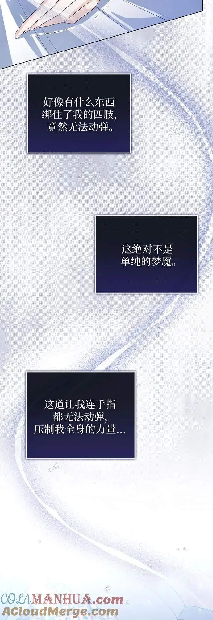 第43话45