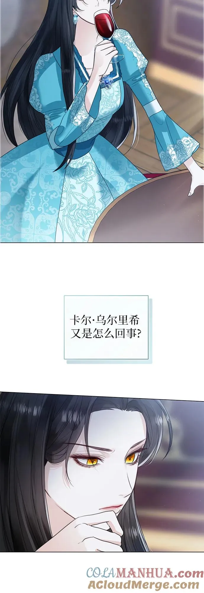 第9话6