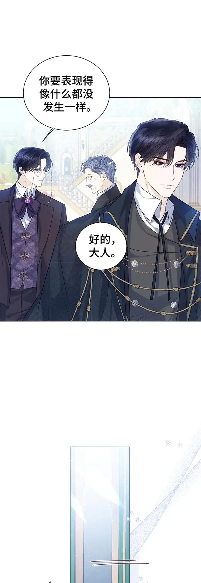 第26话2