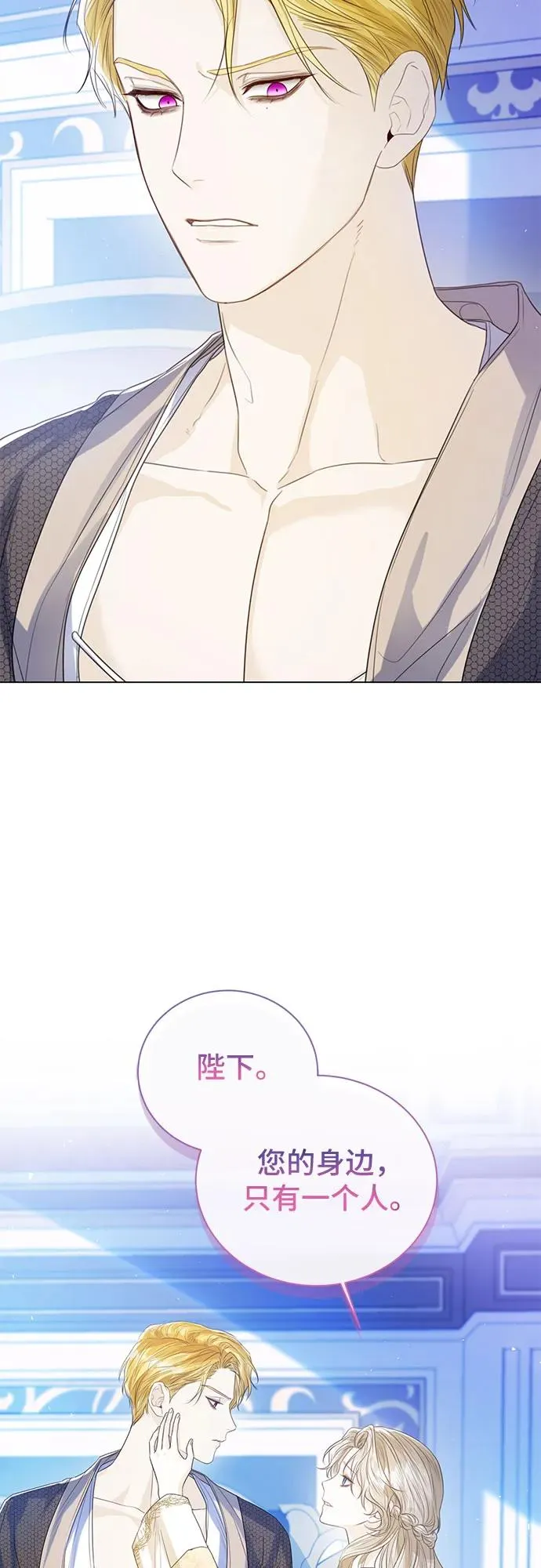 第31话4