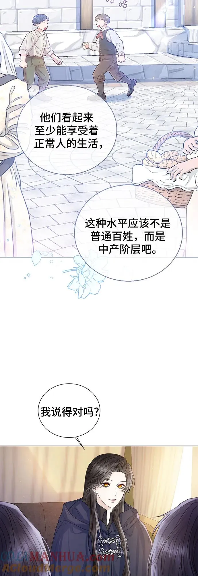 第26话15