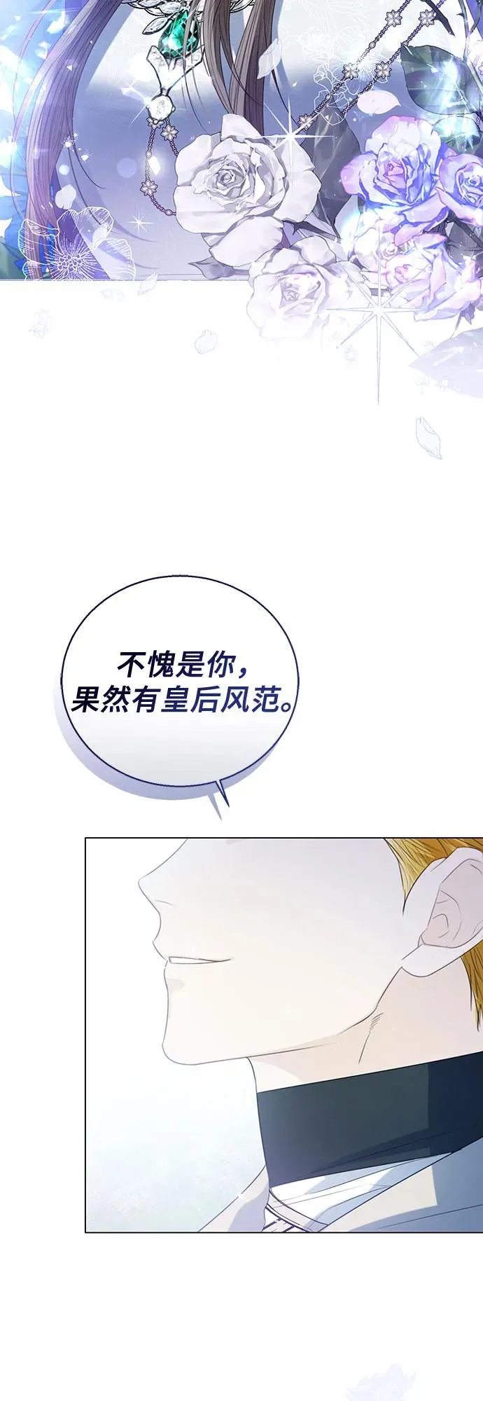 第39话46