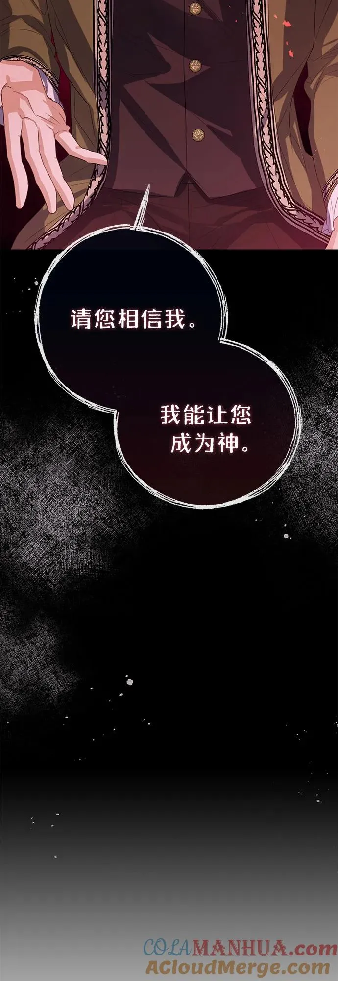 第33话27