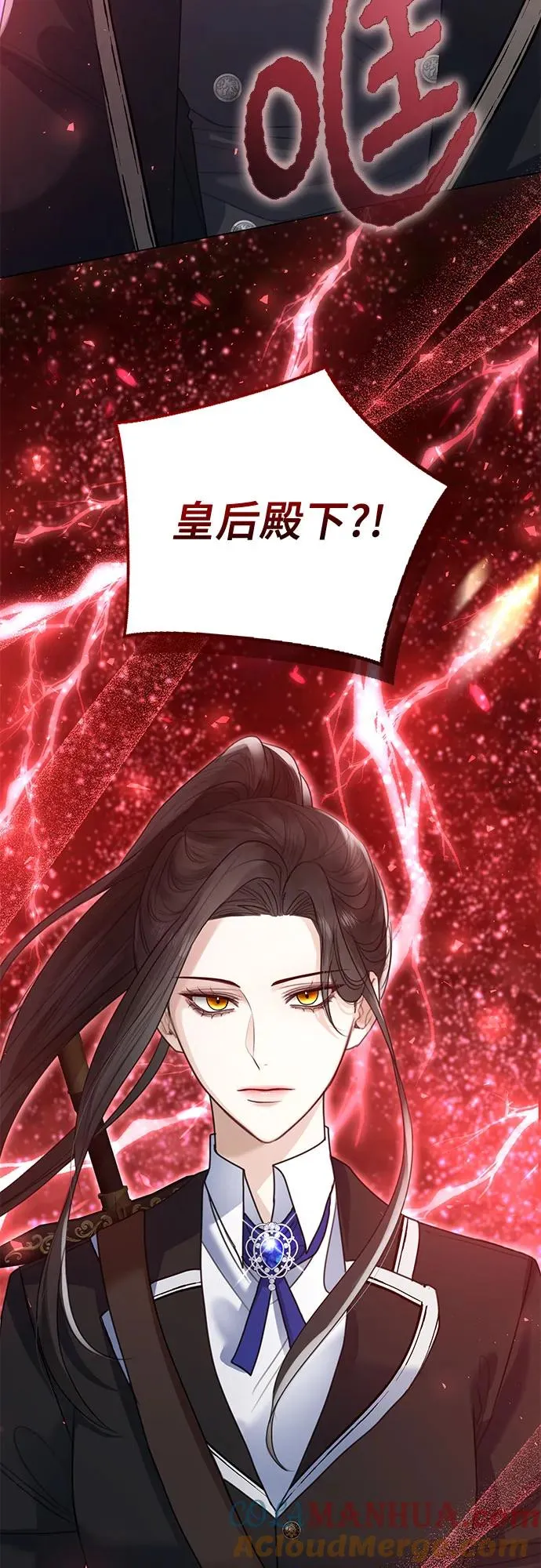 第16话66